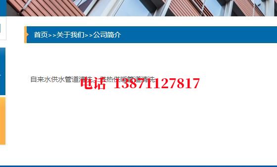 包河西气东输管道清洗石油管道清洗油垢